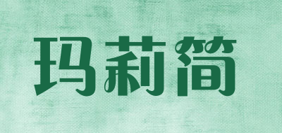 玛莉简LOGO