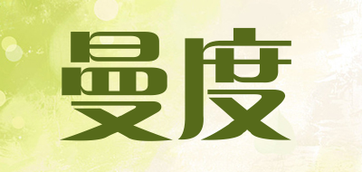 曼度品牌LOGO图片