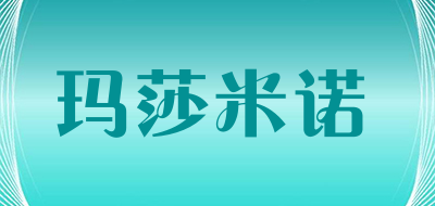 玛莎米诺品牌LOGO图片