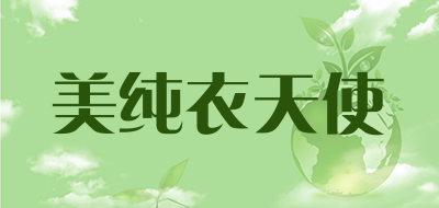 美纯衣天使LOGO