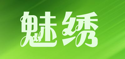 魅绣品牌LOGO图片