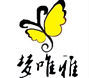 梦唯雅家居品牌LOGO图片