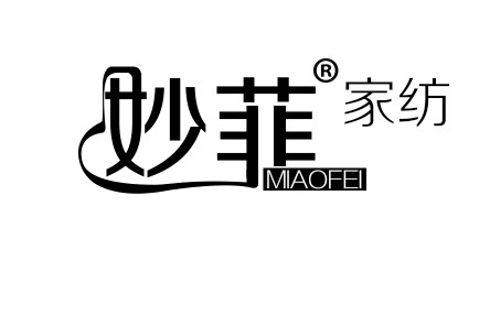 妙菲品牌LOGO图片