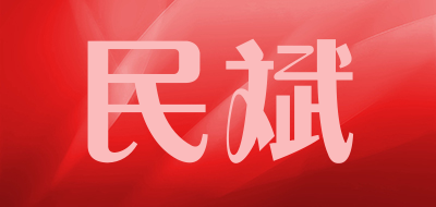 民斌品牌LOGO图片