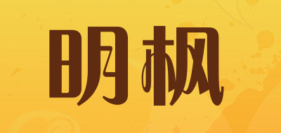 明枫LOGO