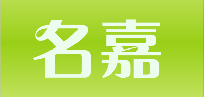 名嘉品牌LOGO图片