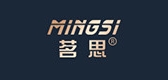 茗思品牌LOGO图片