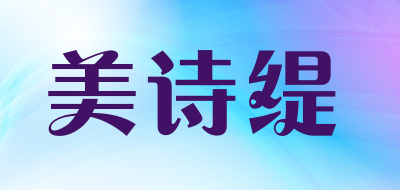 mixtie/美诗缇LOGO