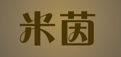 米茵品牌LOGO图片