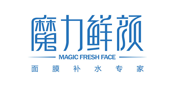 魔力鲜颜品牌LOGO图片