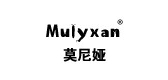 mulyxan品牌LOGO图片