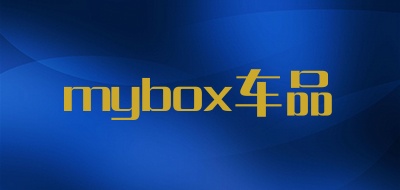 mybox/车品品牌LOGO图片