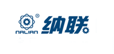 纳联机电品牌LOGO图片