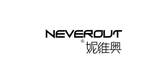 neverout品牌LOGO图片