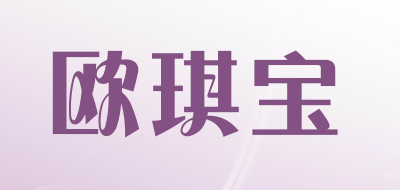 Okibor/欧琪宝品牌LOGO图片