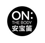 ON THE BODY/安宝笛品牌LOGO