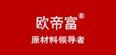 欧帝富品牌LOGO图片