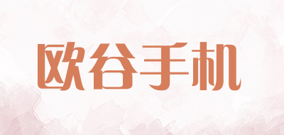 OUGU/欧谷手机品牌LOGO图片