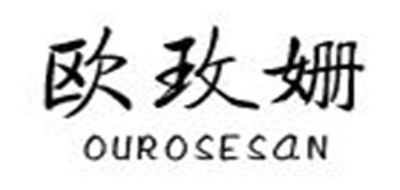 欧玫姗LOGO