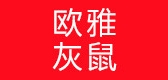 欧雅灰鼠品牌LOGO图片