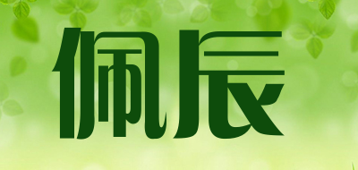 佩辰LOGO
