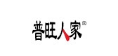 普旺人家品牌LOGO图片