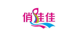 俏佳佳家居品牌LOGO图片