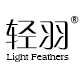 轻羽LOGO