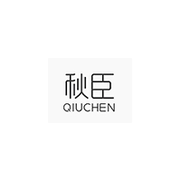 QIUCHEN/秋臣品牌LOGO图片