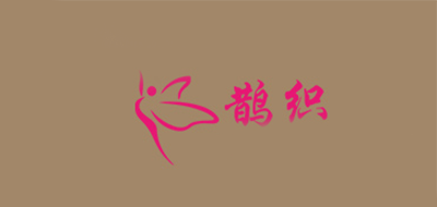 鹊织LOGO