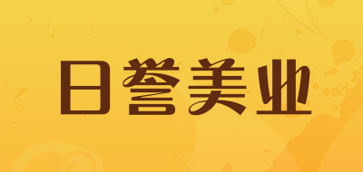 日誉美业品牌LOGO图片