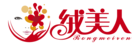 绒美人品牌LOGO图片