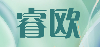 睿欧品牌LOGO图片