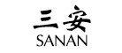 SANAN/三安品牌LOGO图片