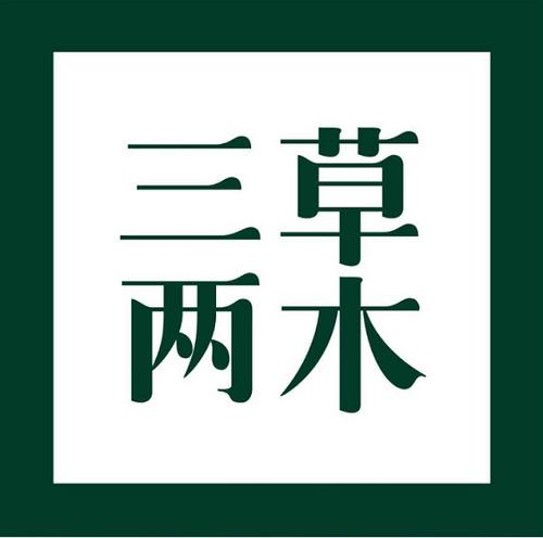 SASELOMO/三草两木品牌LOGO