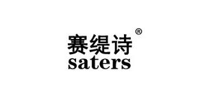 saters/赛缇诗品牌LOGO图片
