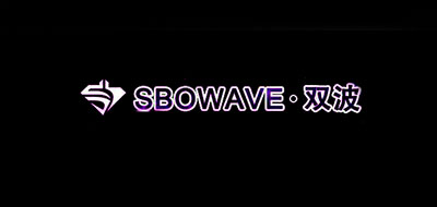 SBOWAVE/双波品牌LOGO图片