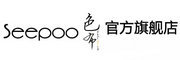 Seepoo/色布LOGO