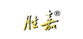 胜嘉汽车用品品牌LOGO图片