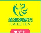 圣维纳品牌LOGO图片