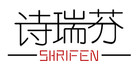 诗瑞芬品牌LOGO图片