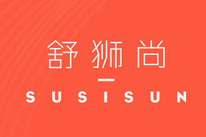 舒狮尚品牌LOGO