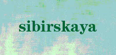 sibirskaya品牌LOGO图片