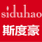 siduhao/斯度豪品牌LOGO图片