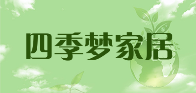 四季梦家居品牌LOGO图片