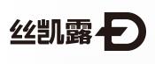 丝凯露-D品牌LOGO图片