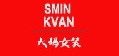 sminkvan品牌LOGO图片