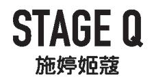 Stage Q品牌LOGO图片