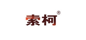 索柯品牌LOGO图片