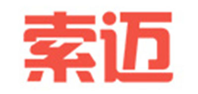 索迈品牌LOGO图片